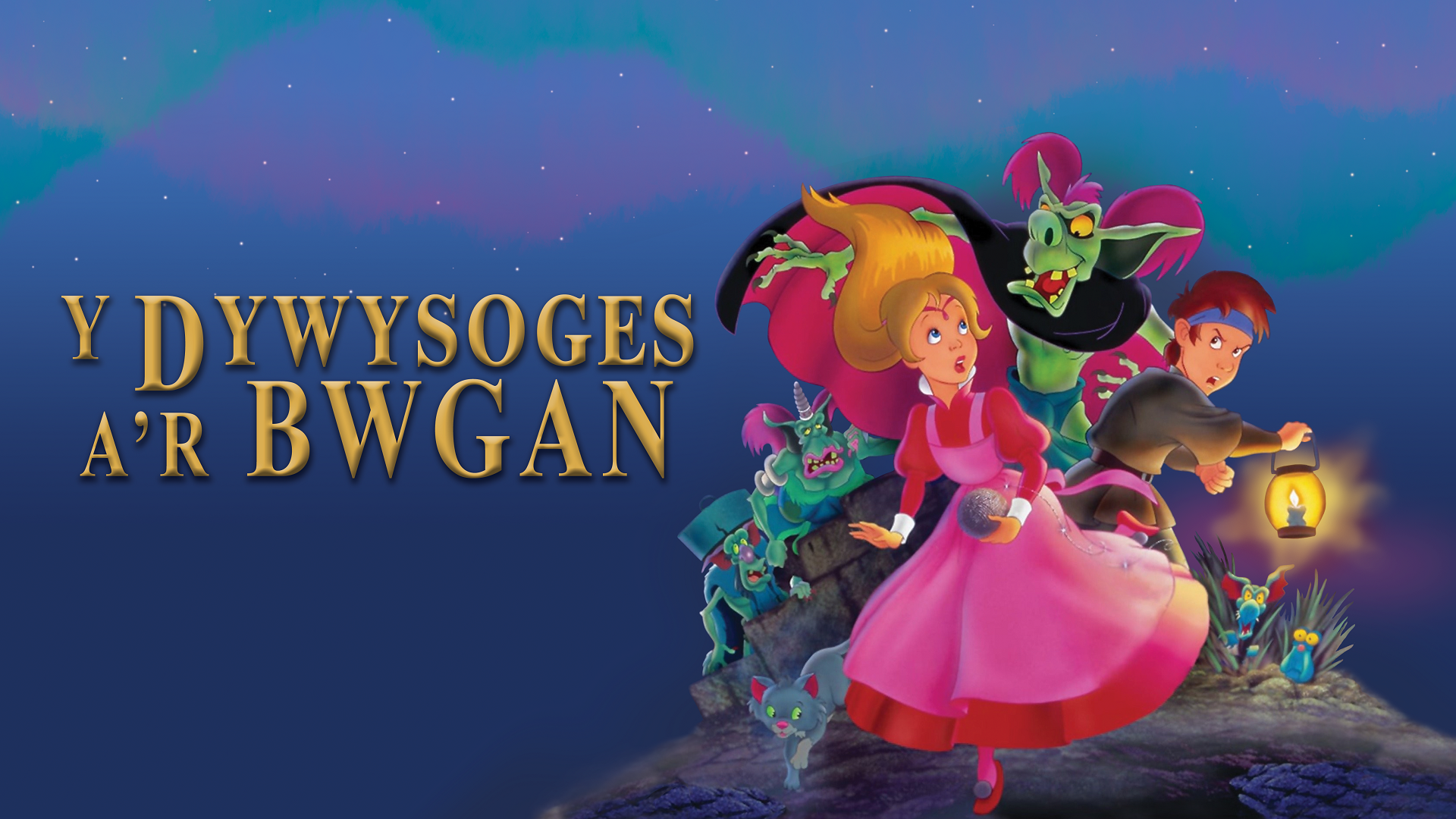 Y Dywysoges a’r Bwgan