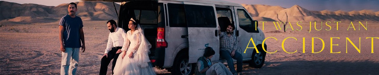 It Was Just An Accident (12A) Friday 5th December