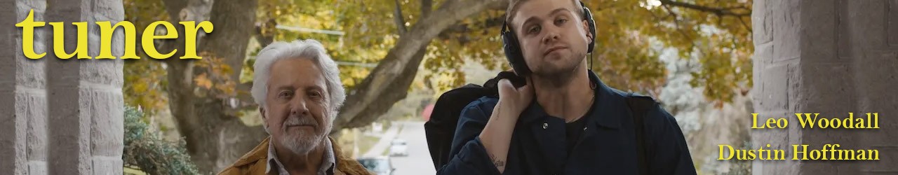 Tuner (15) Friday 29th May