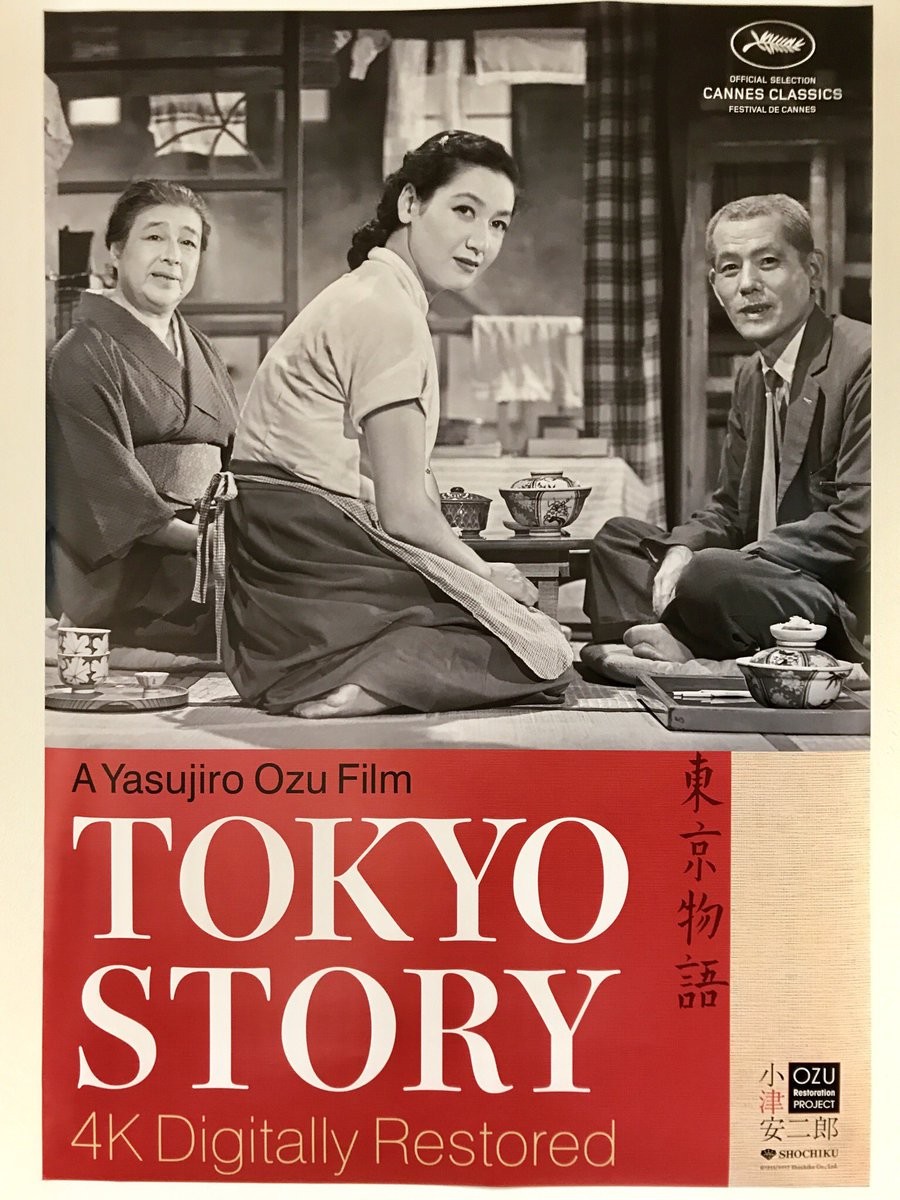 Tokyo Story (S) (+intro)