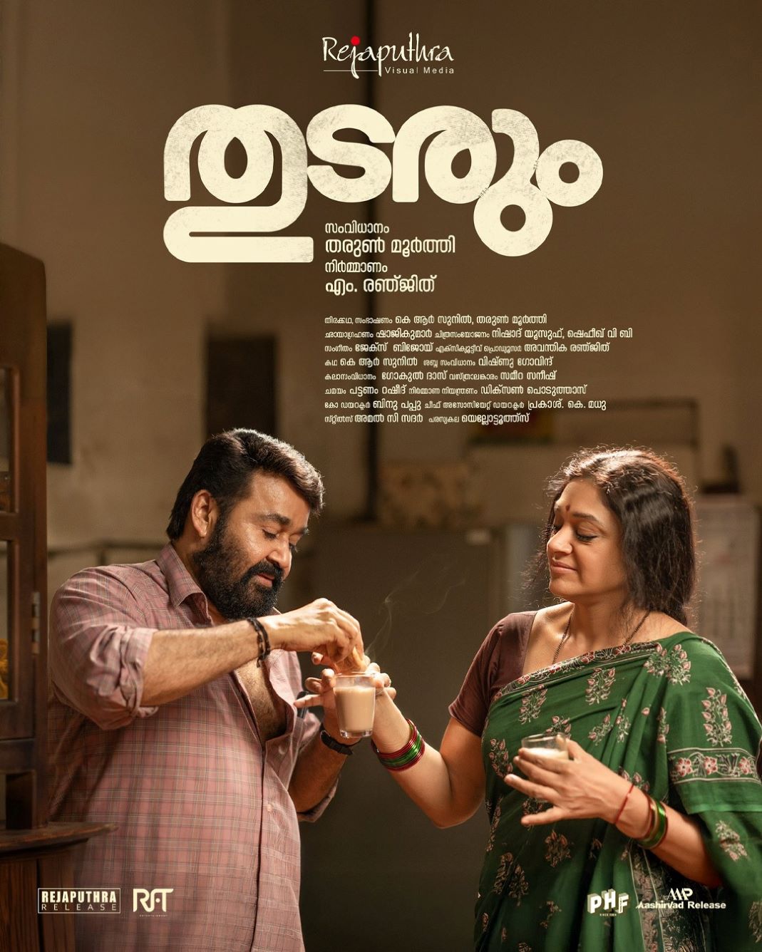 Thudaram (Malayalam)