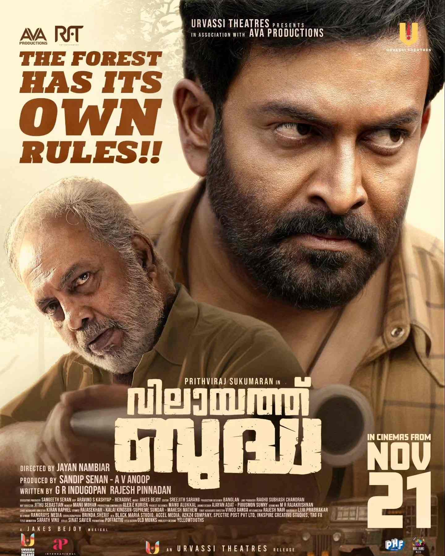 Vilaayath Budha (Malayalam)