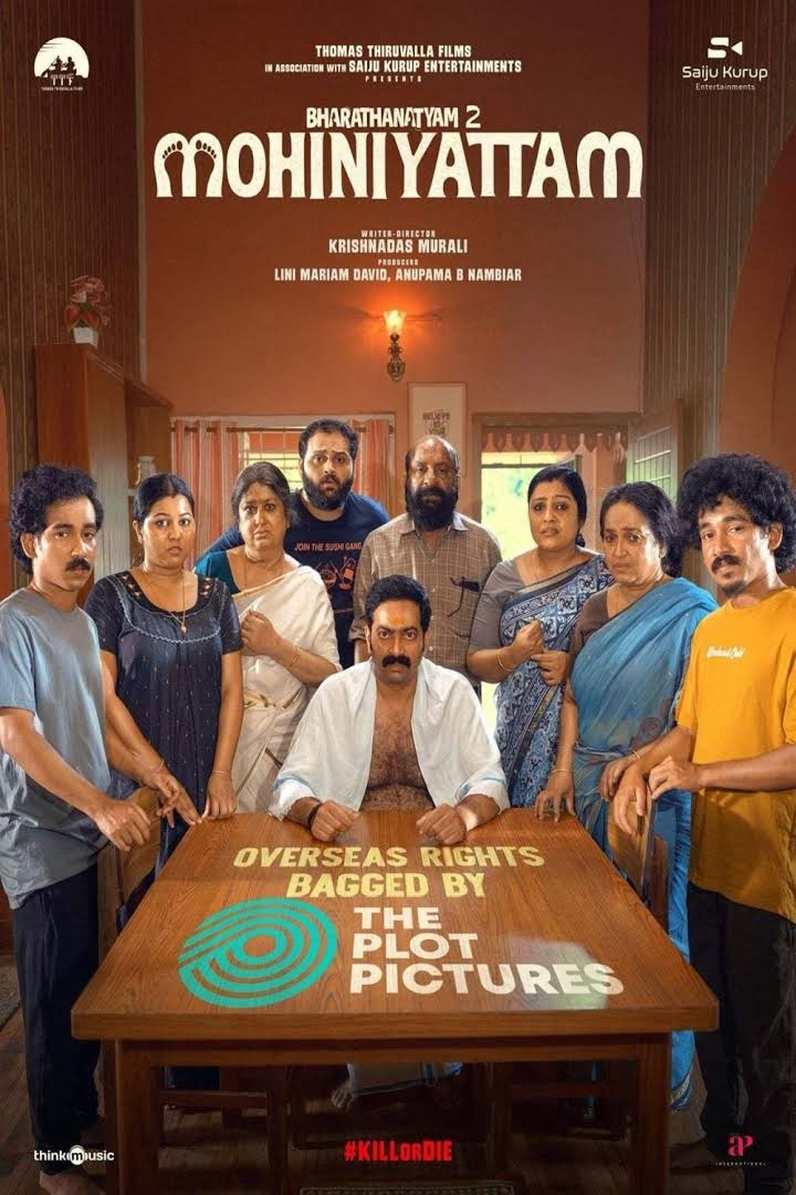 Bharatanatyam 2 Mohiniyattam