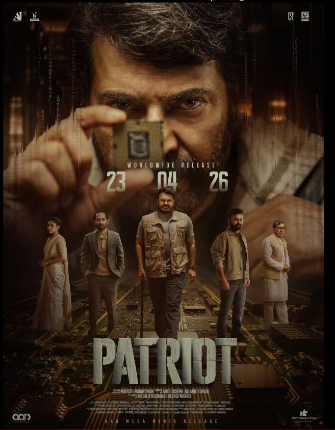 Patriot (Malayalam)