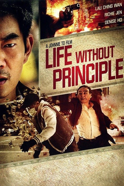 LIFE WITHOUT PRINCIPLE