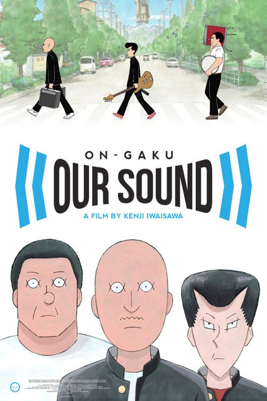 Ghibliotheque presents... ON-GAKU: OUR SOUND