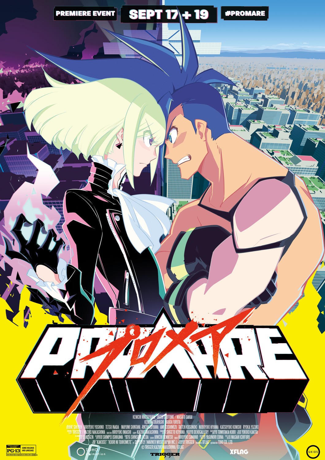Ghibliotheque presents... PROMARE