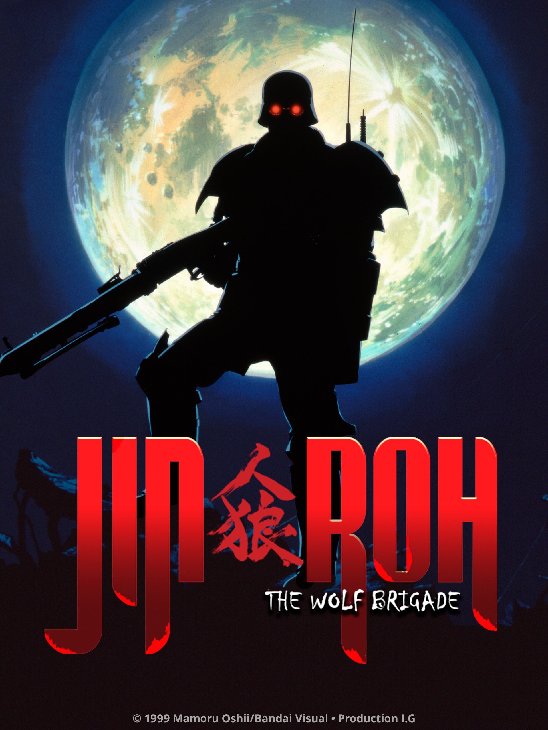 GHIBLIOTHEQUE PRESENTS... JIN-ROH: THE WOLF BRIGADE