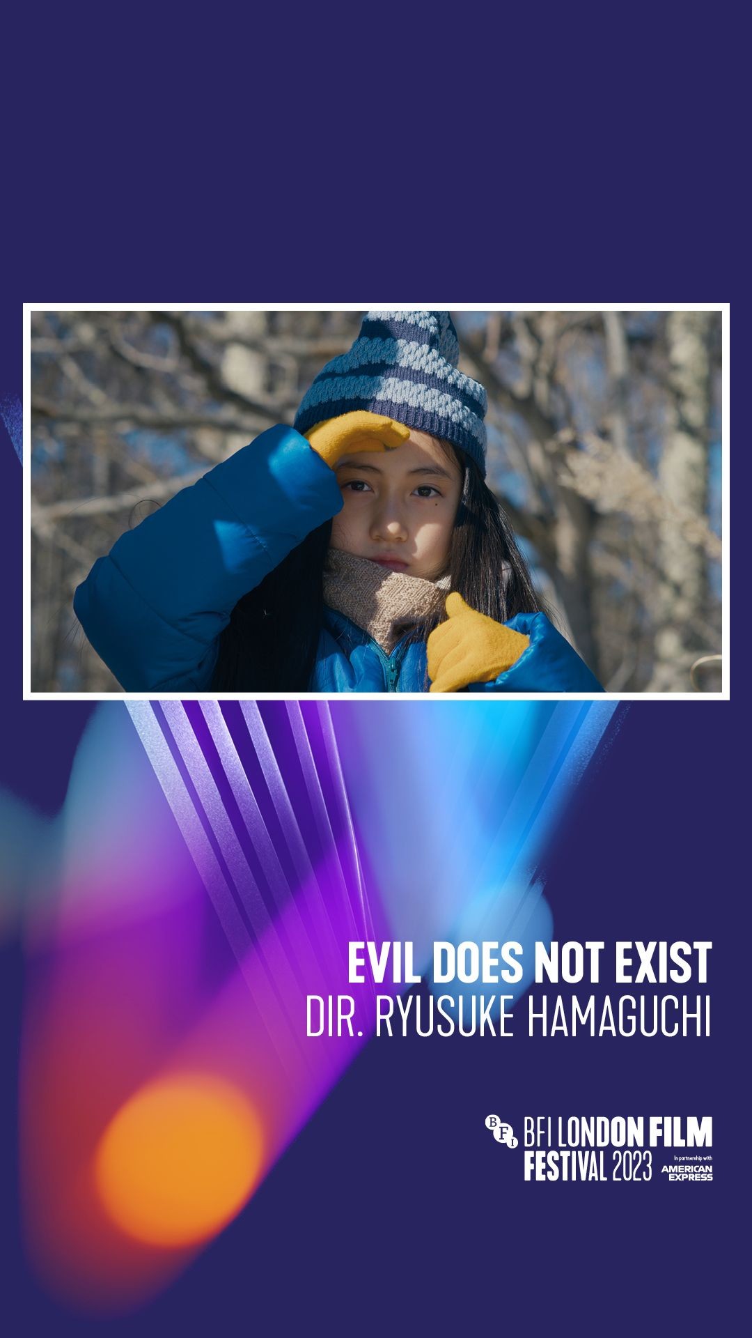EVIL DOES NOT EXIST
