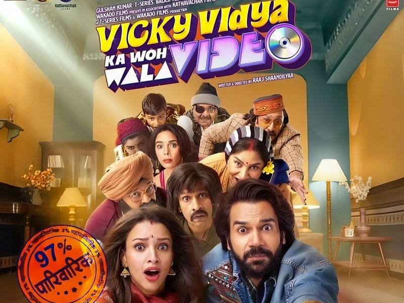 Vicky Vidya Ka Woh Wala Video (Hindi)