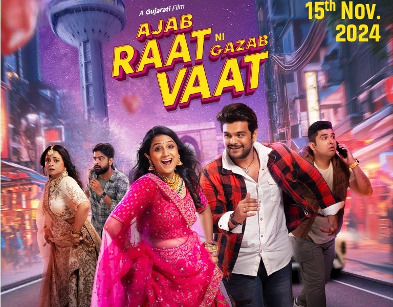 Ajab Raat Ni Gajab Vaat (Gujarati)