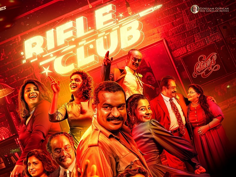 Rifle Club (Malayalam)