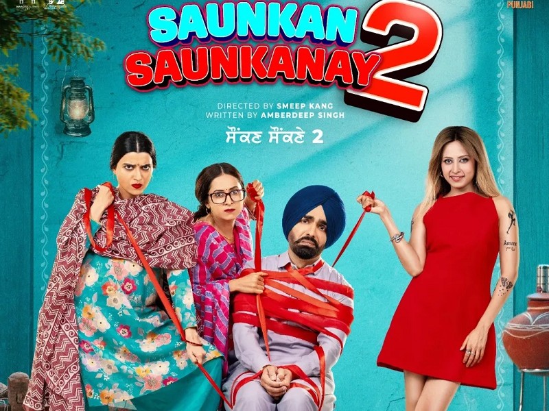 Saunkan Saunkanay2 (Punjabi)