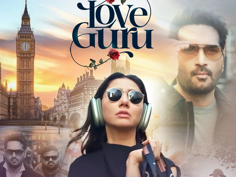 Love Guru (Urdu)