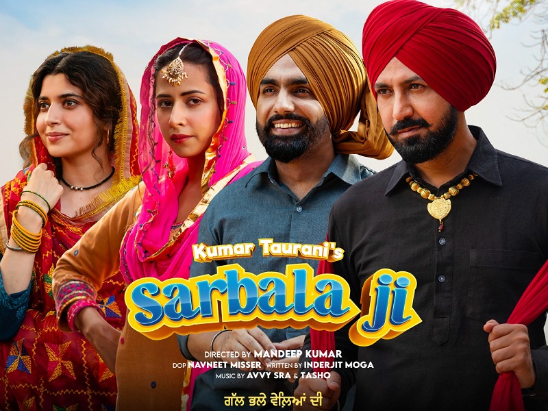 Sarbala Ji (Punjabi)