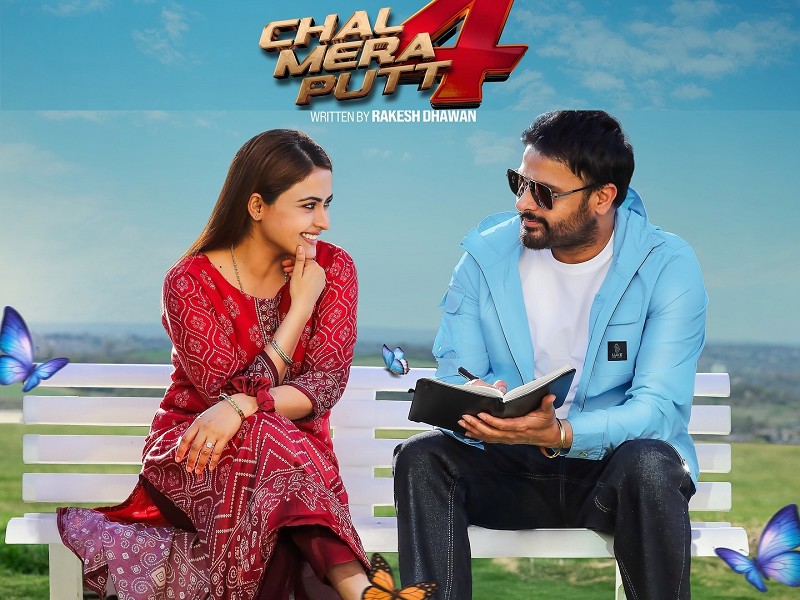 Chal Mera Putt 4 (Punjabi)