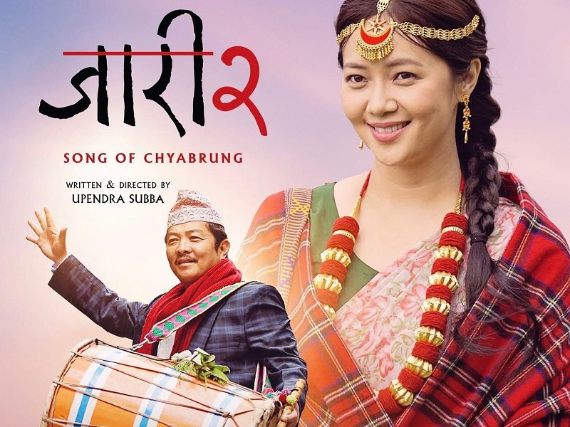 Jaari 2 (Nepali)