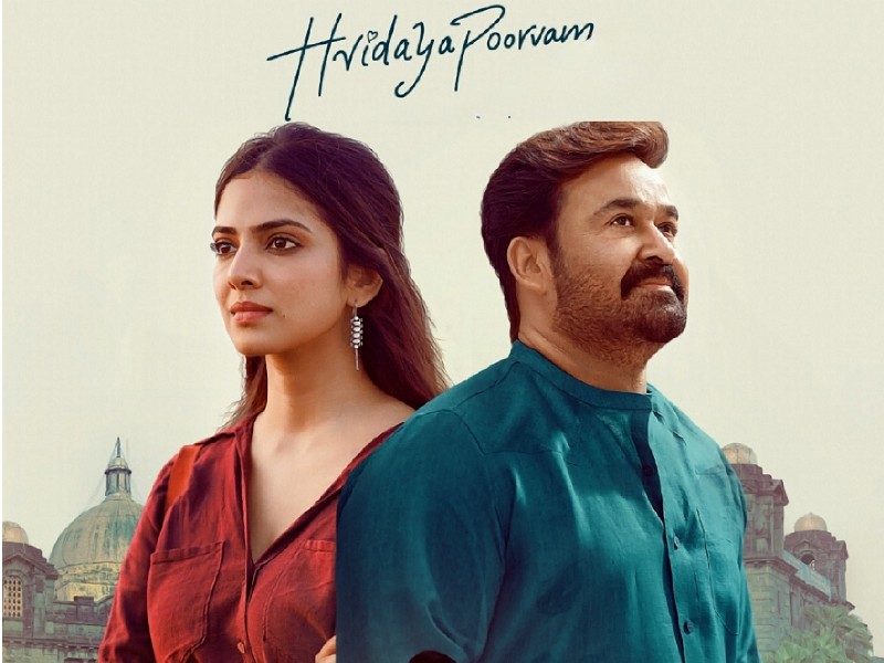 Hridayapoorvam (Malayalam)