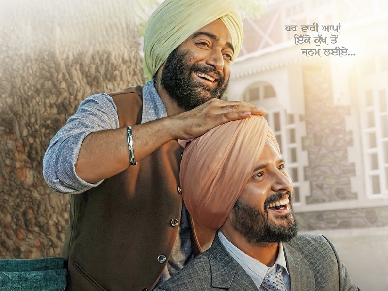 Maa Jaye (Punjabi)