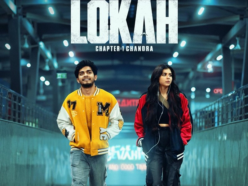 Kotha Lokah (Telugu)