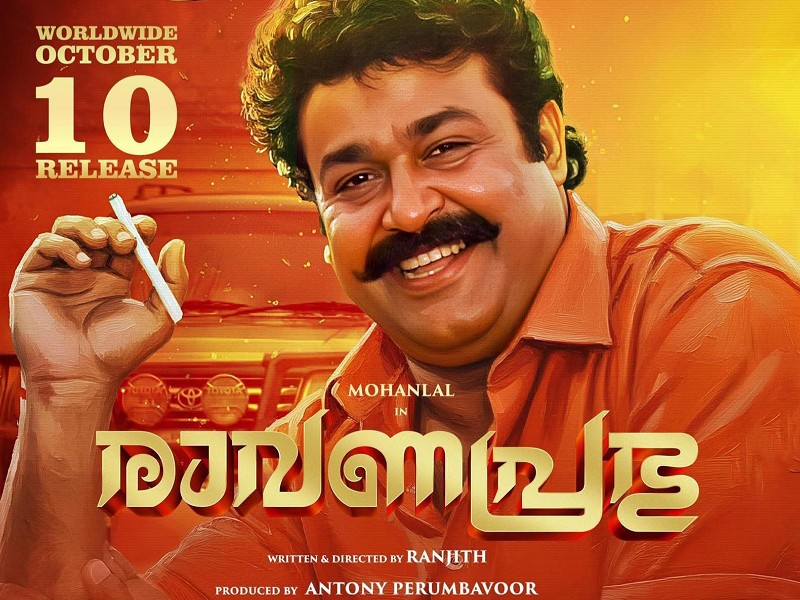 Ravanaprabhu Re-Release (Malayalam)