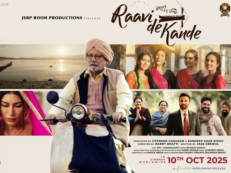 Raavi De Kande (Punjabi)