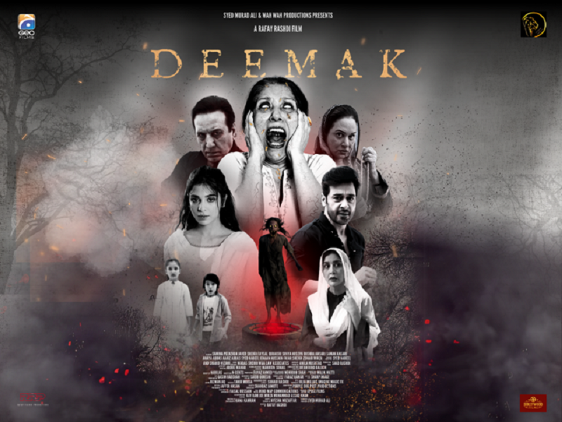 Deemak (Urdu)