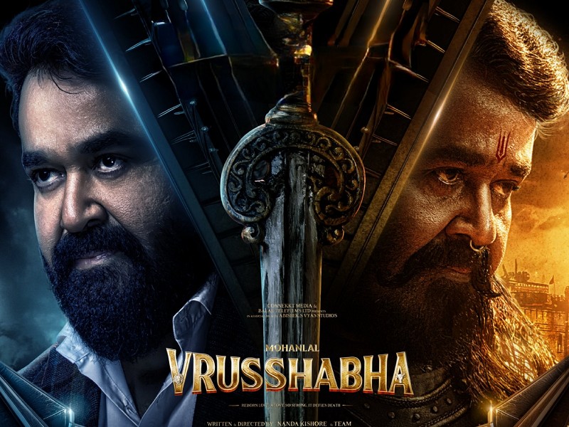 Vrusshabha (Malayalam)