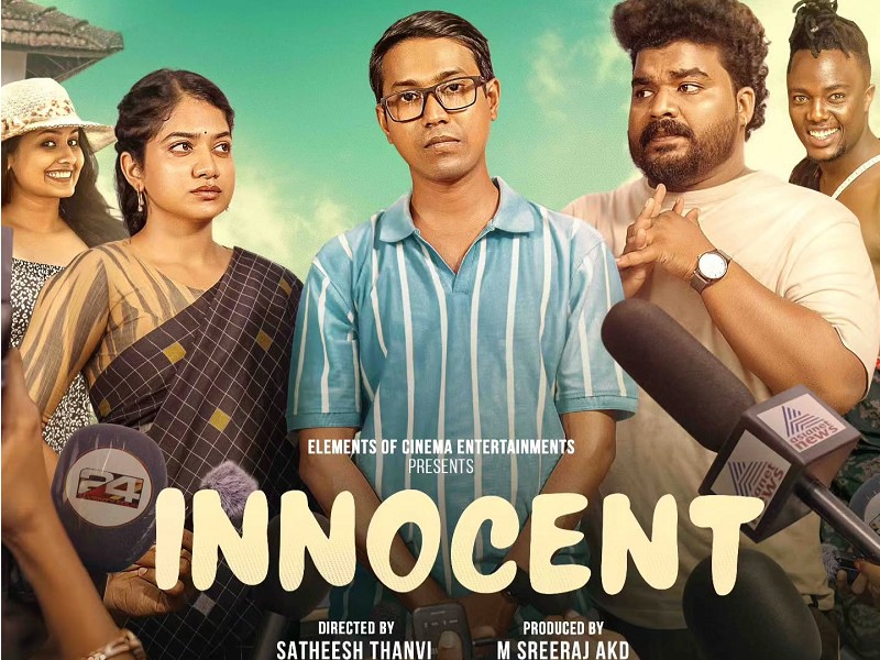 Innocent (Malayalam)
