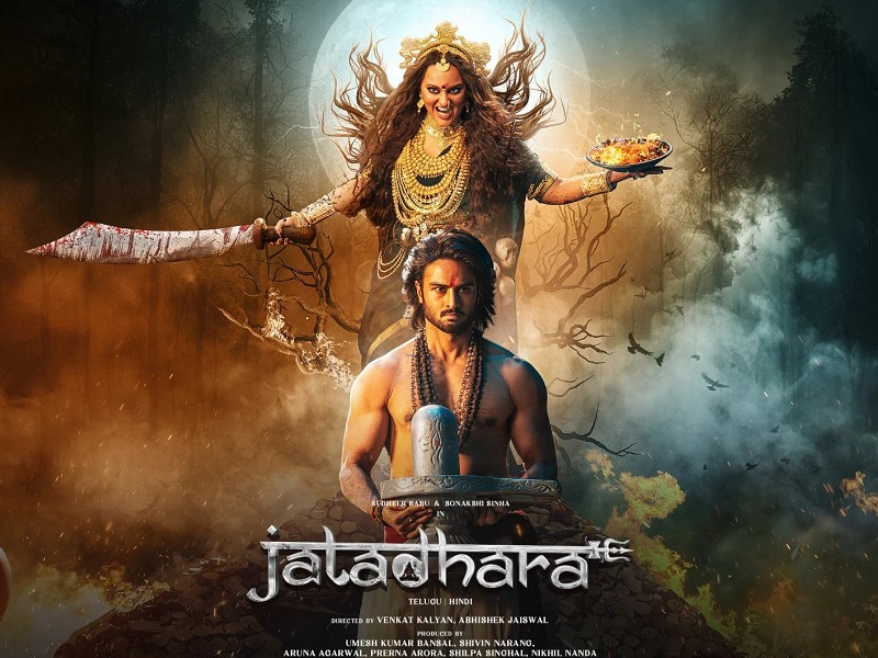 Jatadhara (Hindi)