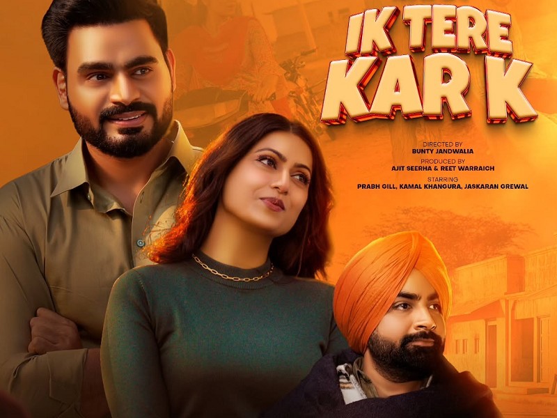 Ik Tere Kar K (Punjabi)