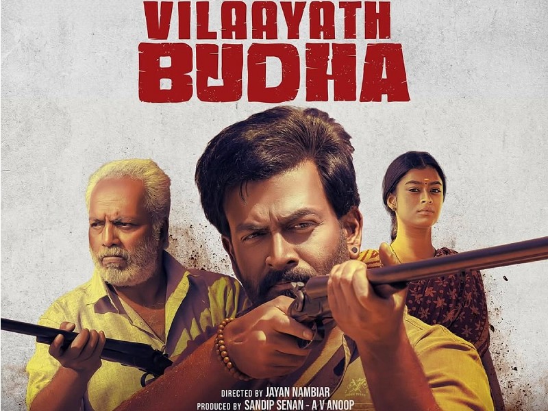 Vilaayath Budha (Malayalam)