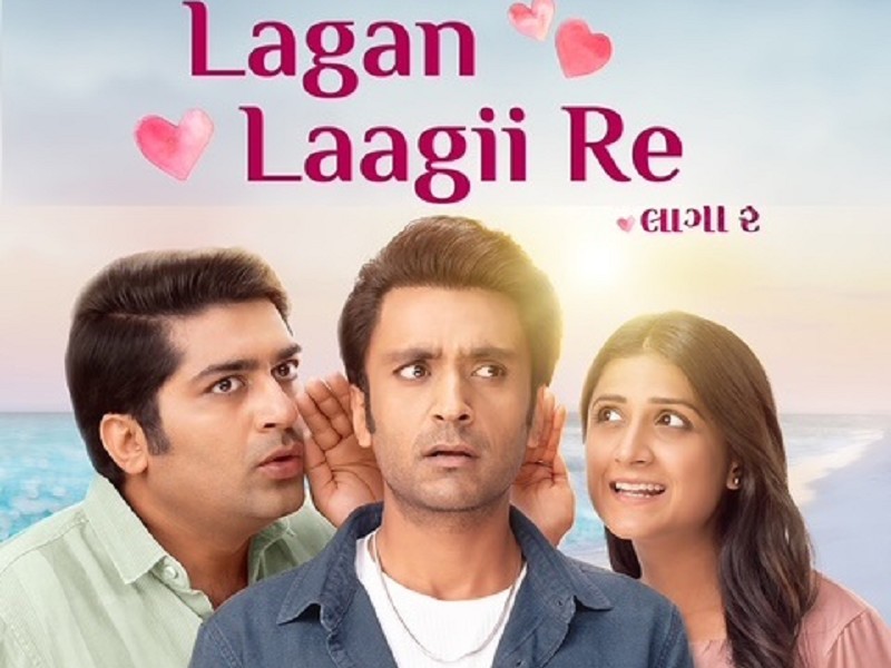 Lagan Laagii Re (Gujarati)