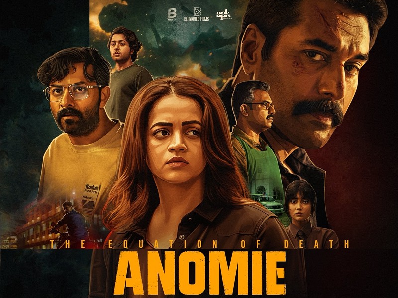 Anomie (Malayalam)
