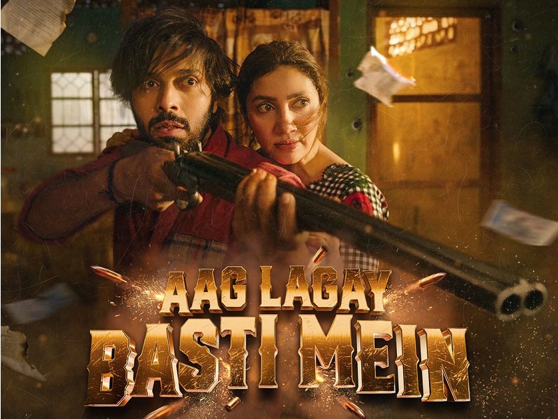 Aag Lagay Basti Mein (Urdu)