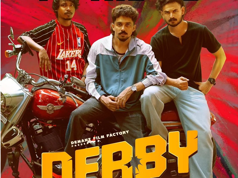 Derby (Malayalam)