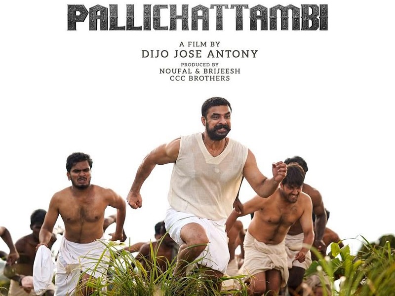 Pallichattambi (Malayalam)