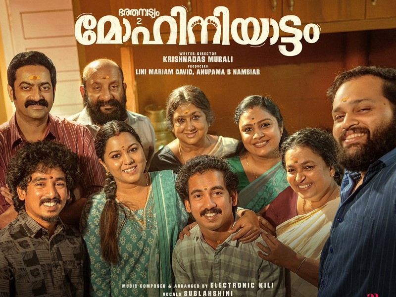 Bharathanatyam 2 Mohiniyattam (Malayalam)