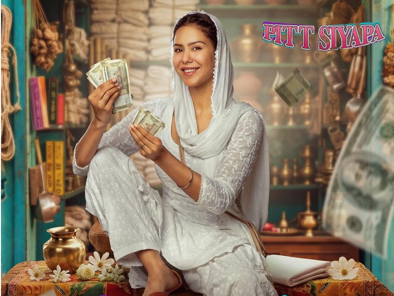 Pitt Siyapa (Punjabi)