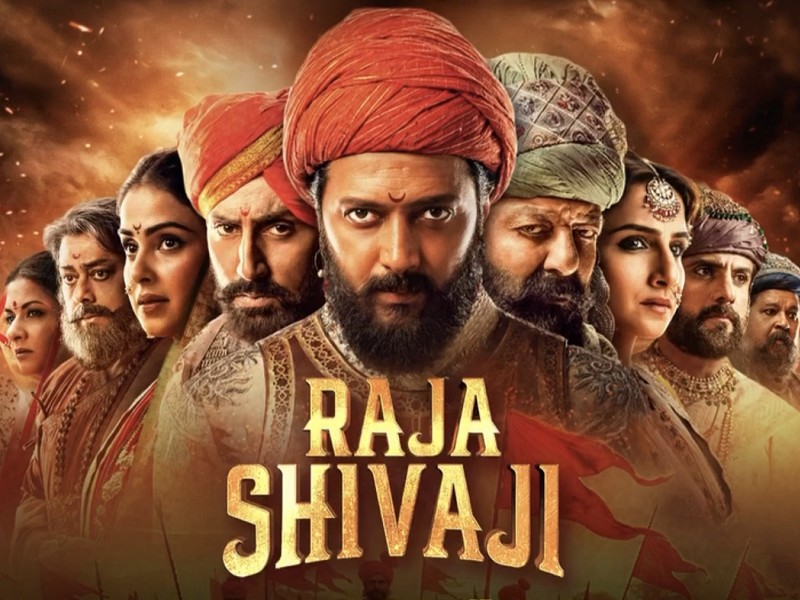 Raja Shivaji (Hindi)