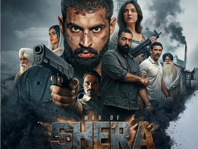 Shera (Punjabi)
