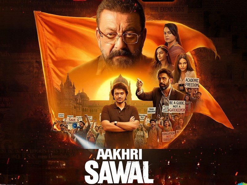 Aakhri Sawal (Hindi)