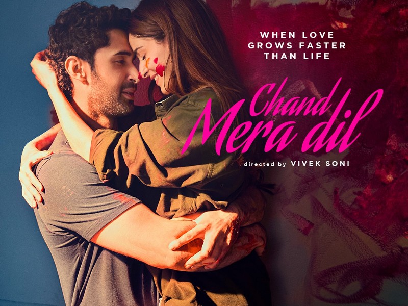 Chand Mera Dil (Hindi)