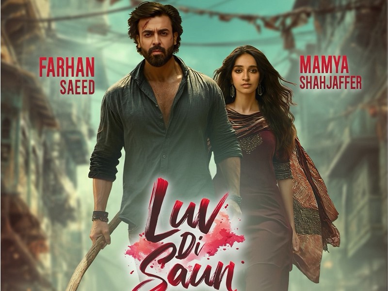 Luv Di Saun (Urdu)