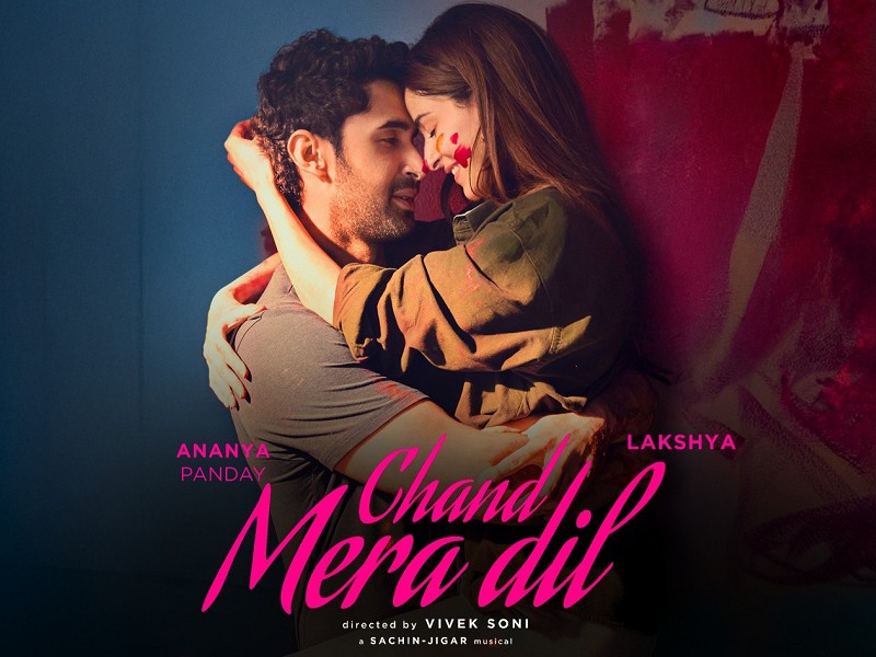 Chand Mera Dil (Hindi)