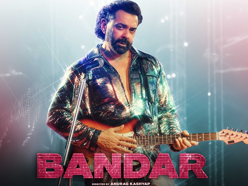 Bandar (Hindi)