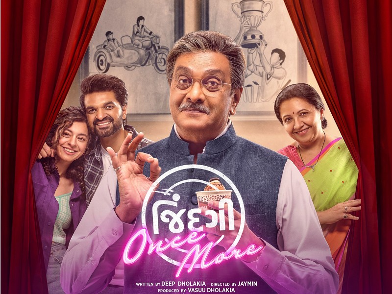 Jindagi Once More (Gujarati)