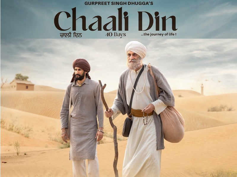 Chaali Din (Punjabi)