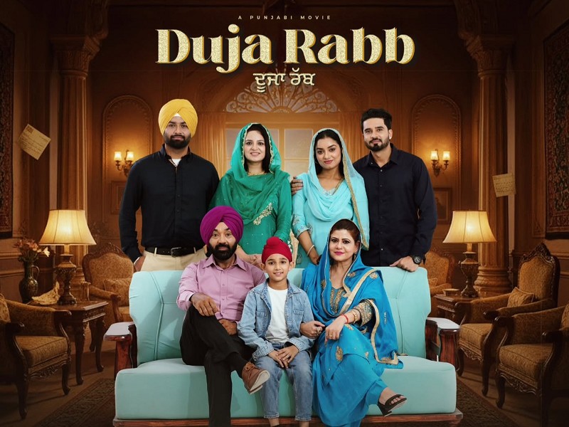 Duja Rabb (Punjabi)