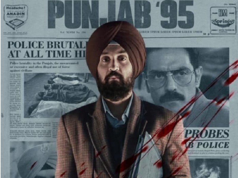 P 95 (Hindi)